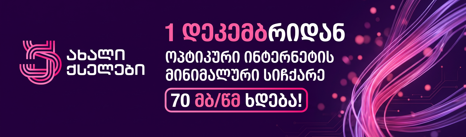 AK.GE